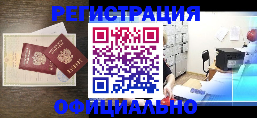 пропишу в квартире в Сегеже